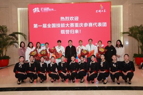 重慶市巴南區(qū)探索創(chuàng)新 三大行動 ,推動職業(yè)教育高質(zhì)量發(fā)展