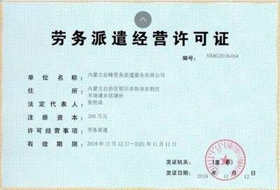 進工廠為什么千萬不要找派遣公司?內(nèi)部員工透露出3個原因