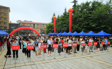 攜手并進(jìn) 共筑未來