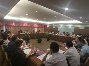 中國海員建設工會全國委員會網站 全委要聞 中國海員建設工會召開全國房產中介員群體入會工作推進會