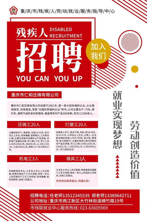 就業(yè)援助月專(zhuān)項(xiàng)活動(dòng)啟動(dòng) 眾多崗位 職 等你來(lái)