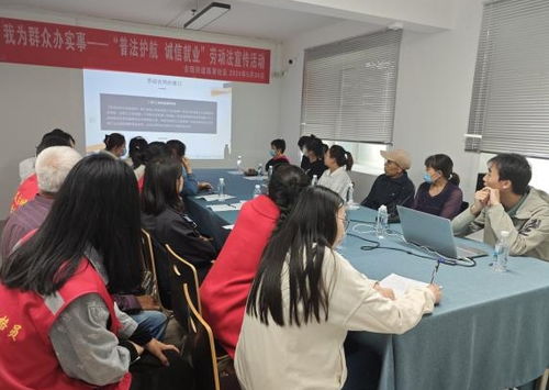 西岸社區(qū)開展 普法護(hù)航 誠信就業(yè) 活動(dòng)