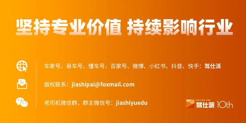 海獅07ev 極氪007,20萬級(jí)電動(dòng)車王者之戰(zhàn)