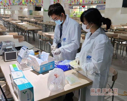 你點我檢 順德邀請家長代表 查飯?zhí)? class=