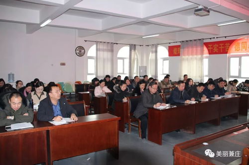 叢臺區(qū)兼莊鄉(xiāng)上周工作動(dòng)態(tài) 2018年第4期